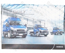 Руководство по эксплуатации Iveco Daily 2012 5949878354